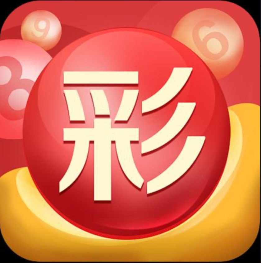 微赢家最新版下载安装